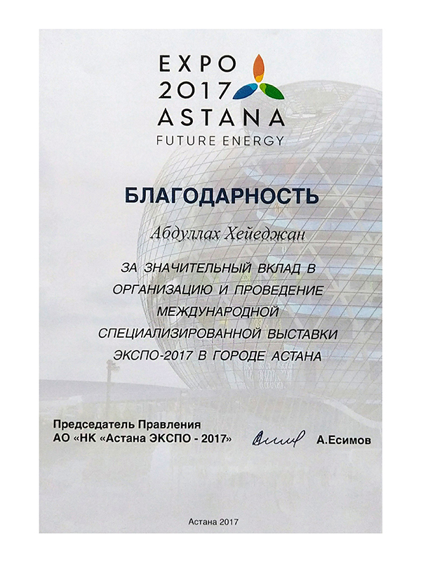 Award 8