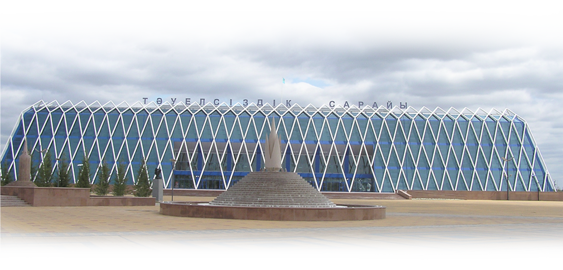 Astana Congress Hall