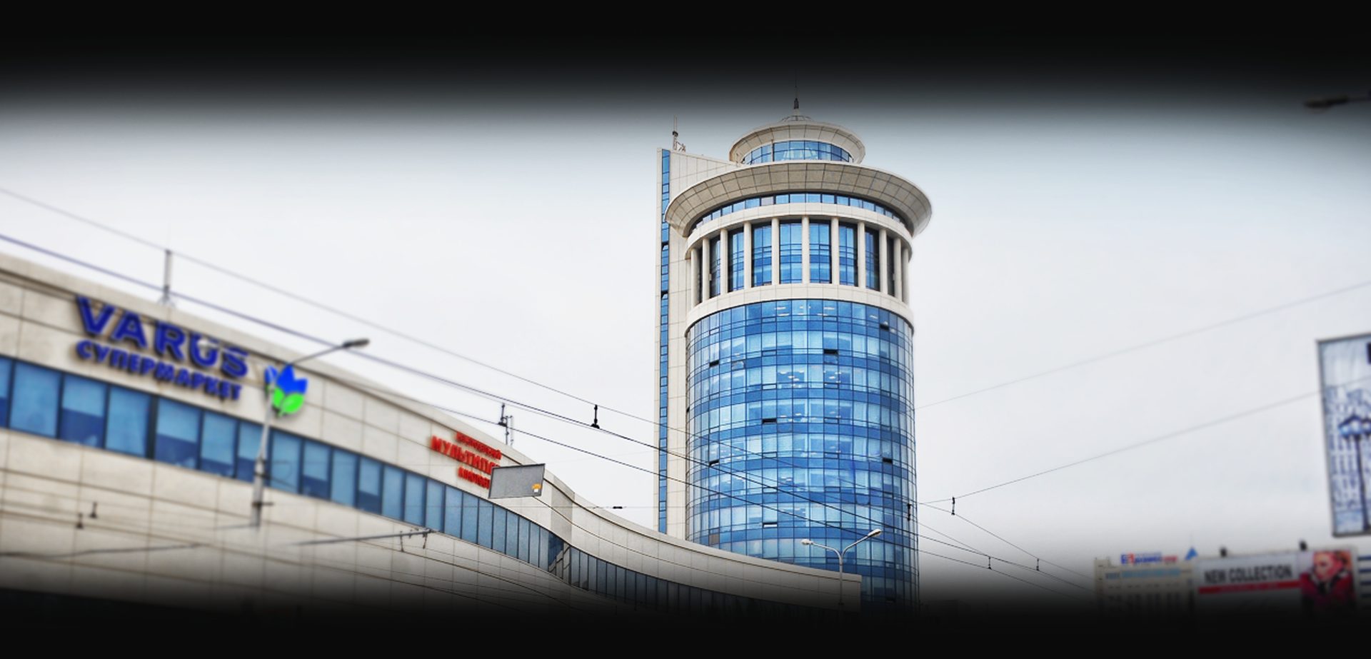 Donetsk City Centre