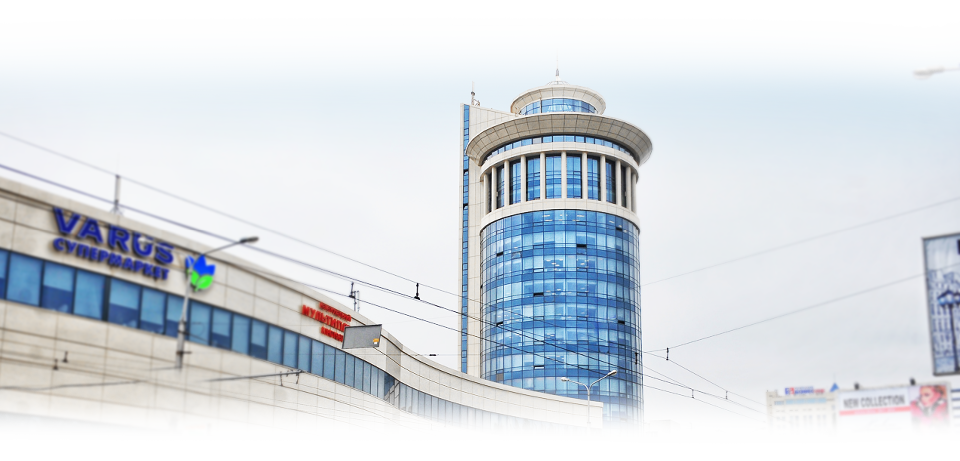 Donetsk City Center