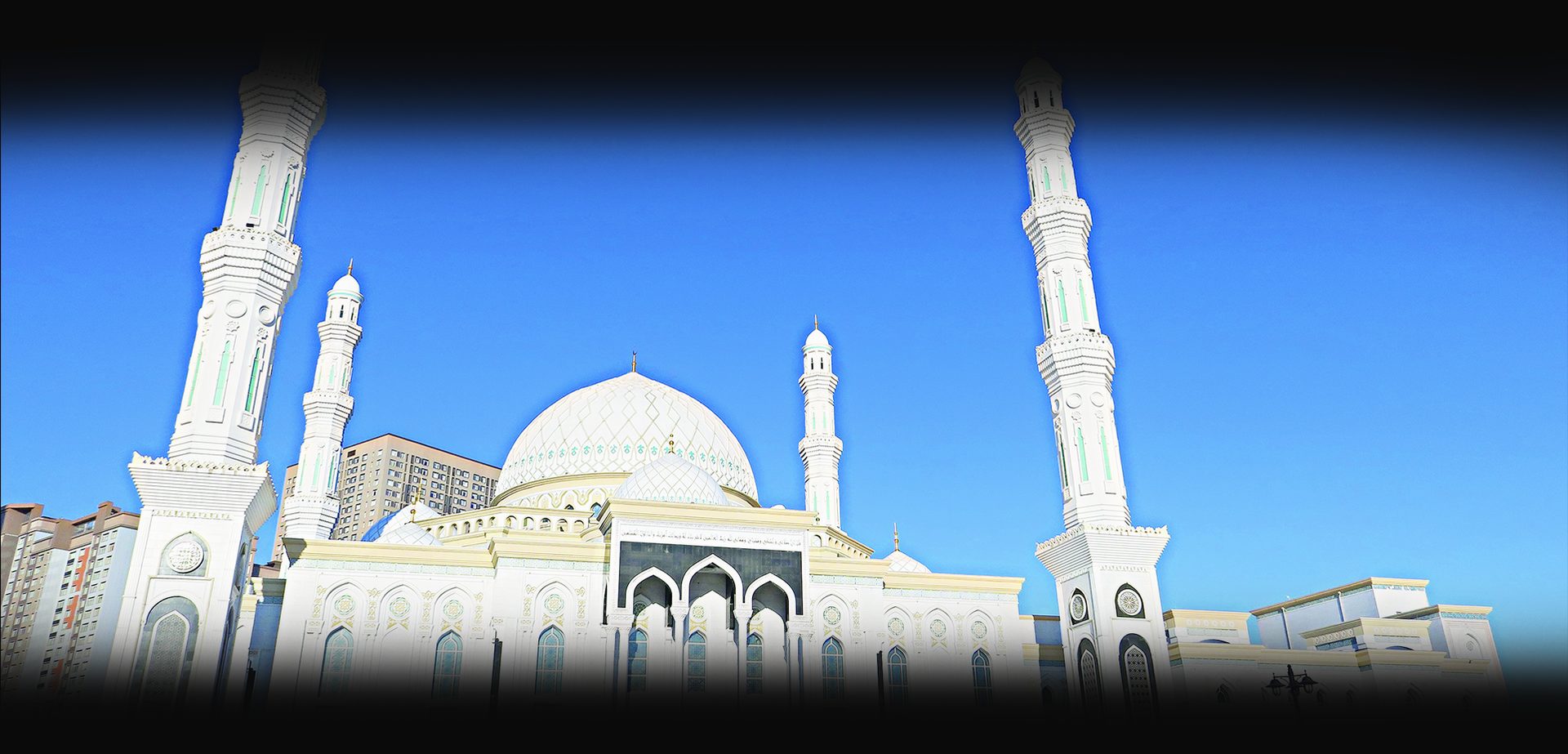Hazreti Sultan Camii